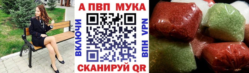 APVP крисы CK Макушино