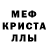 Alpha-PVP СК КРИС meddi