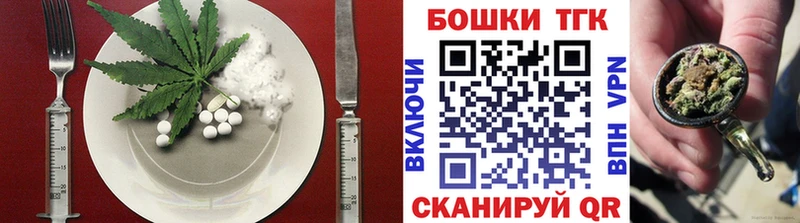 omg ONION  Макушино  Еда ТГК марихуана 