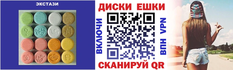 Экстази Punisher  Макушино 