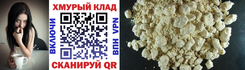 Героин герыч  hydra онион  Макушино 