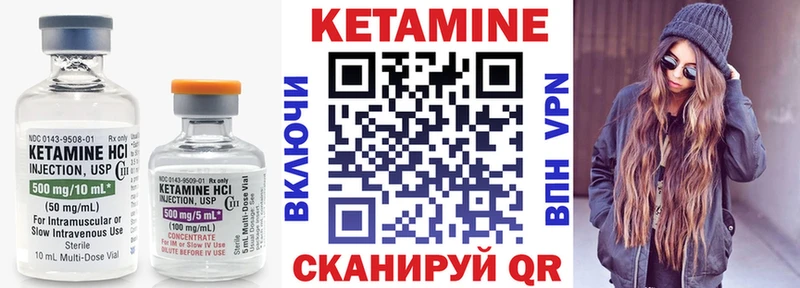 Кетамин ketamine  blacksprut tor  Макушино  купить закладку 