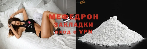 mdpv Осташков