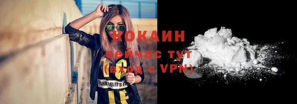 кокаин колумбия Алексеевка