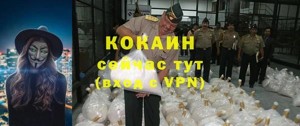 кокаин колумбия Алексин