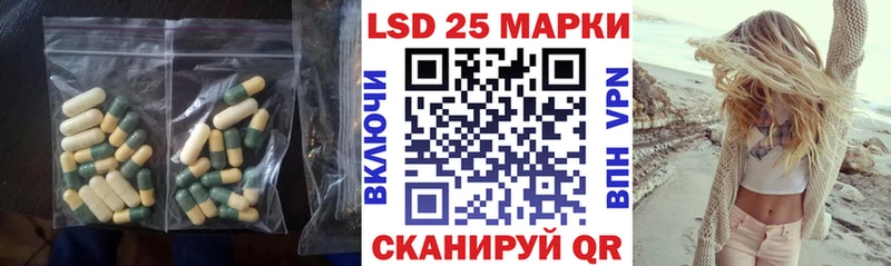 магазин Макушино Лсд 25 экстази кислота