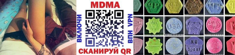 где найти   блэк спрут ONION  МДМА Molly  Макушино 