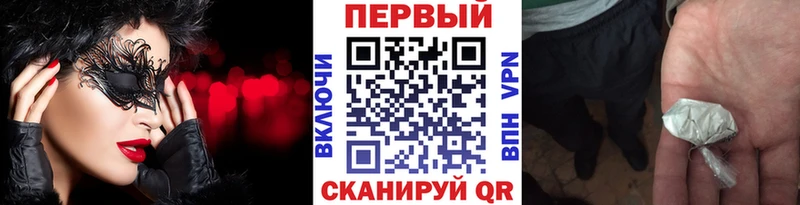 как найти закладки Макушино Метамфетамин витя