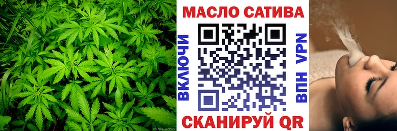 ТГК вейп с тгк  где купить наркотик  Макушино 