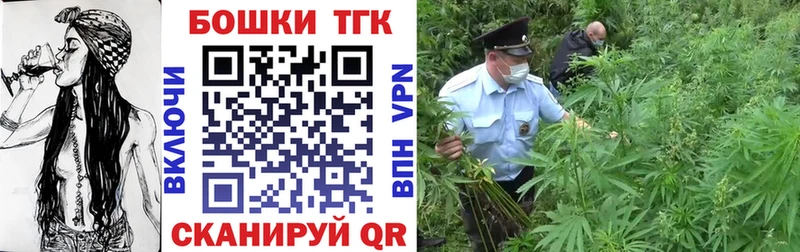 как найти закладки Макушино Каннабис VHQ